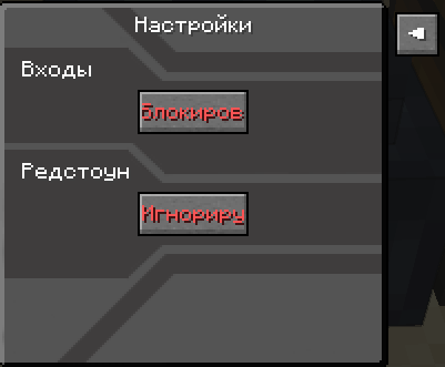 Скриншот