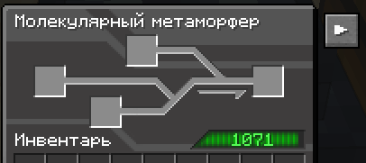 Скриншот